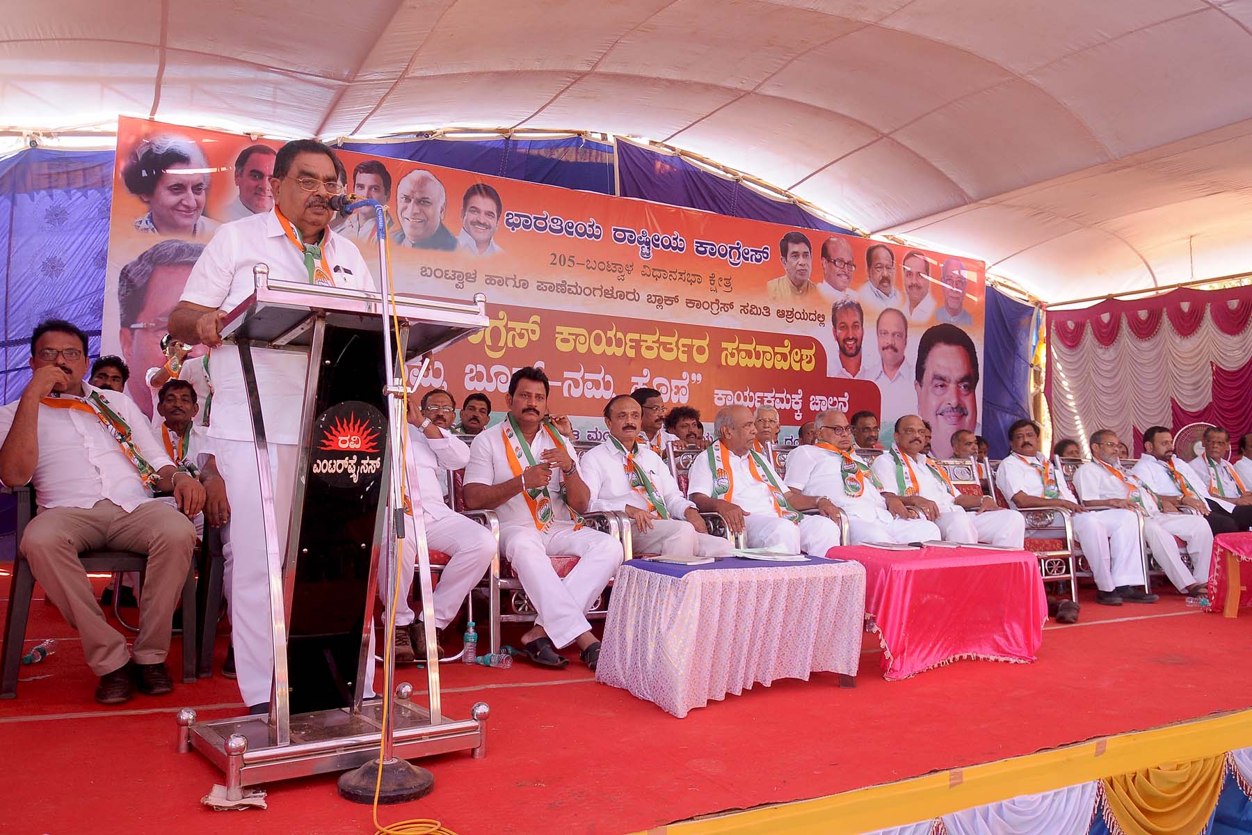 ನಮ್ಮ ಬೂತ್- ನಮ್ಮ ಹೊಣೆ ಕಾರ್ಯಕ್ರಮಕ್ಕೆ ಸಚಿವ ರೈ ಚಾಲನೆ